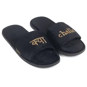 Kya Challa Hindi Domani Slippers (Desi Series)